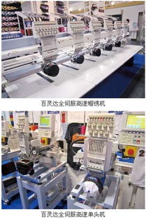 嘉銘電腦刺繡機新技術新產品巡禮（上篇） 計算機技術開發(fā)的創(chuàng)新突破