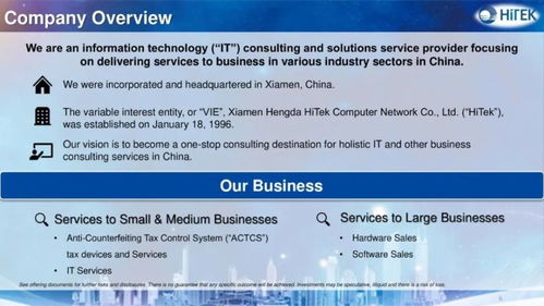 計算機技術開發(fā)的演進與未來趨勢